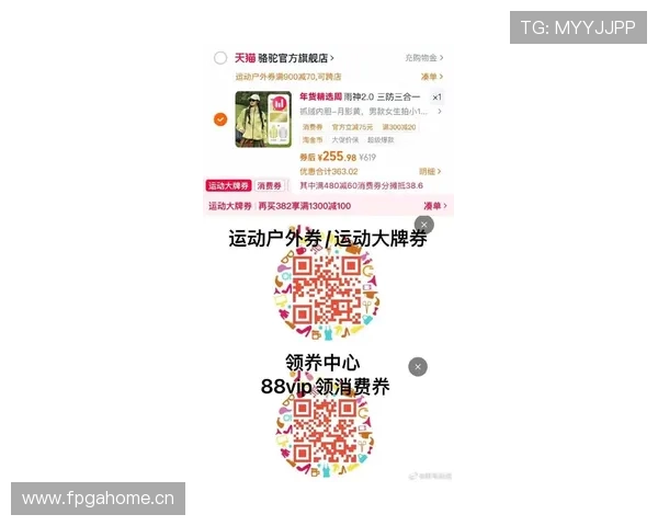 天空体育官网真人游戏最新优惠活动盘点，丰富的福利让每一位玩家都能轻松获得额外奖励