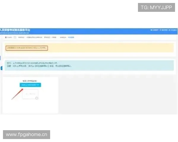 如何通过ued官网快速注册账号并保障账号安全，详细操作流程全解析