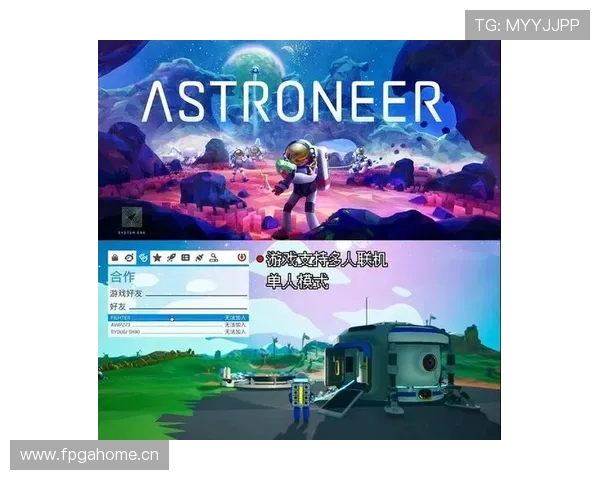 星空游戏探索奇幻宇宙的无限奥秘与冒险体验